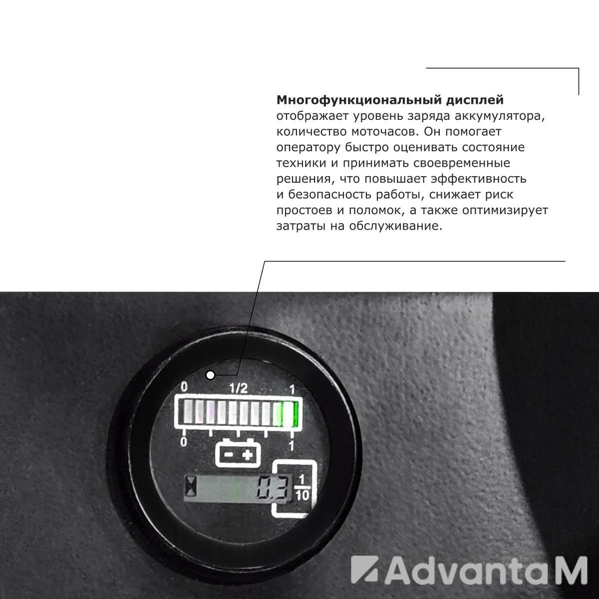 Самоходная тележка с местом оператора сидя PROLIFT PRO DRT25 - 5