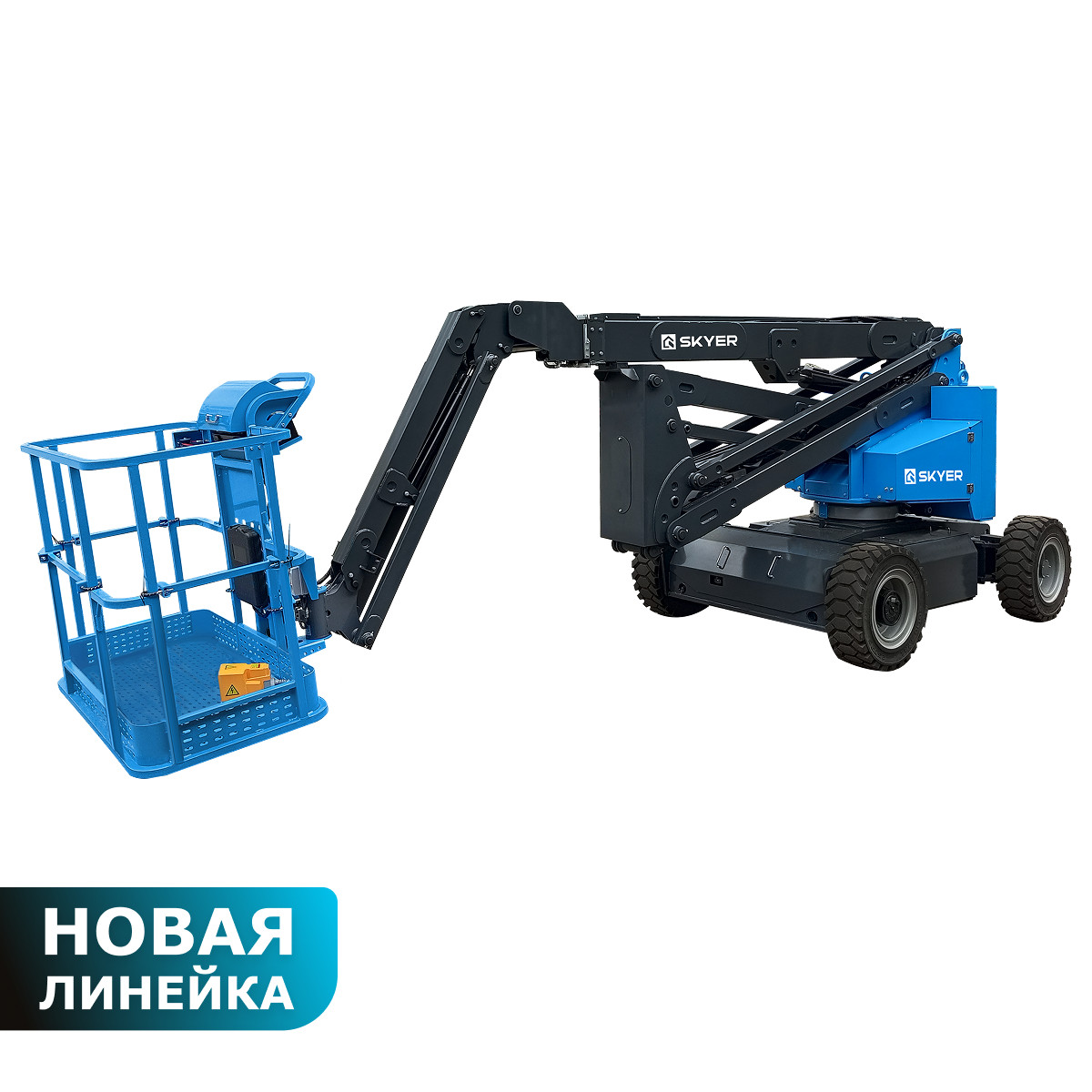 Подъемник самоходный электрический коленчатый SKYER EKP2025 M