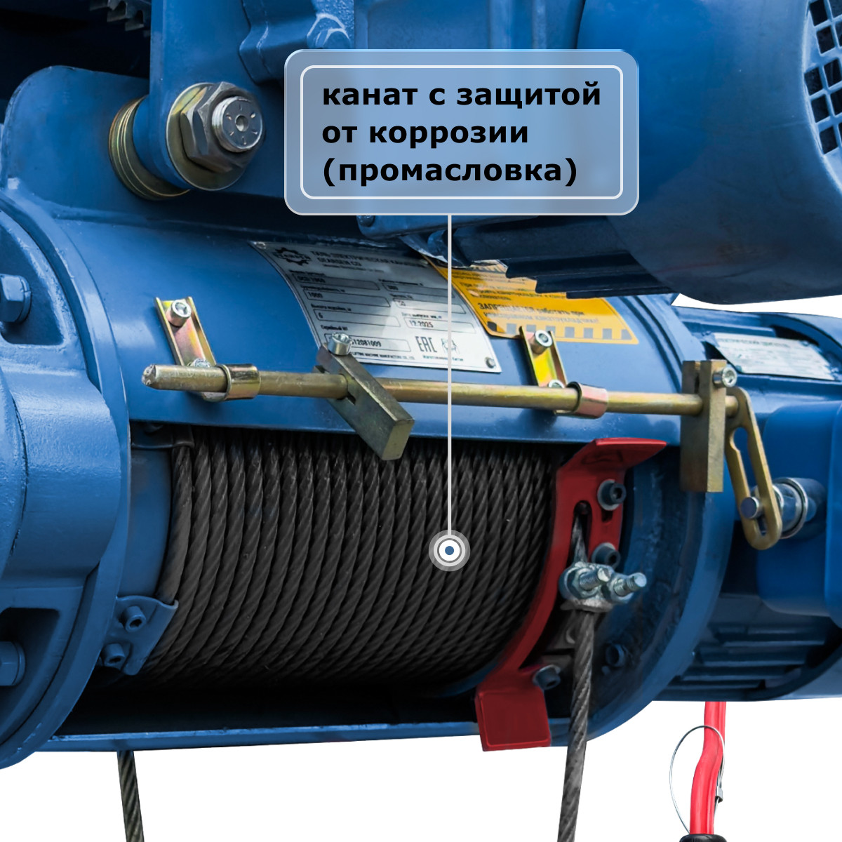 1 - Таль электрическая канатная (380В) GEARSEN CD 1,0т, 9м