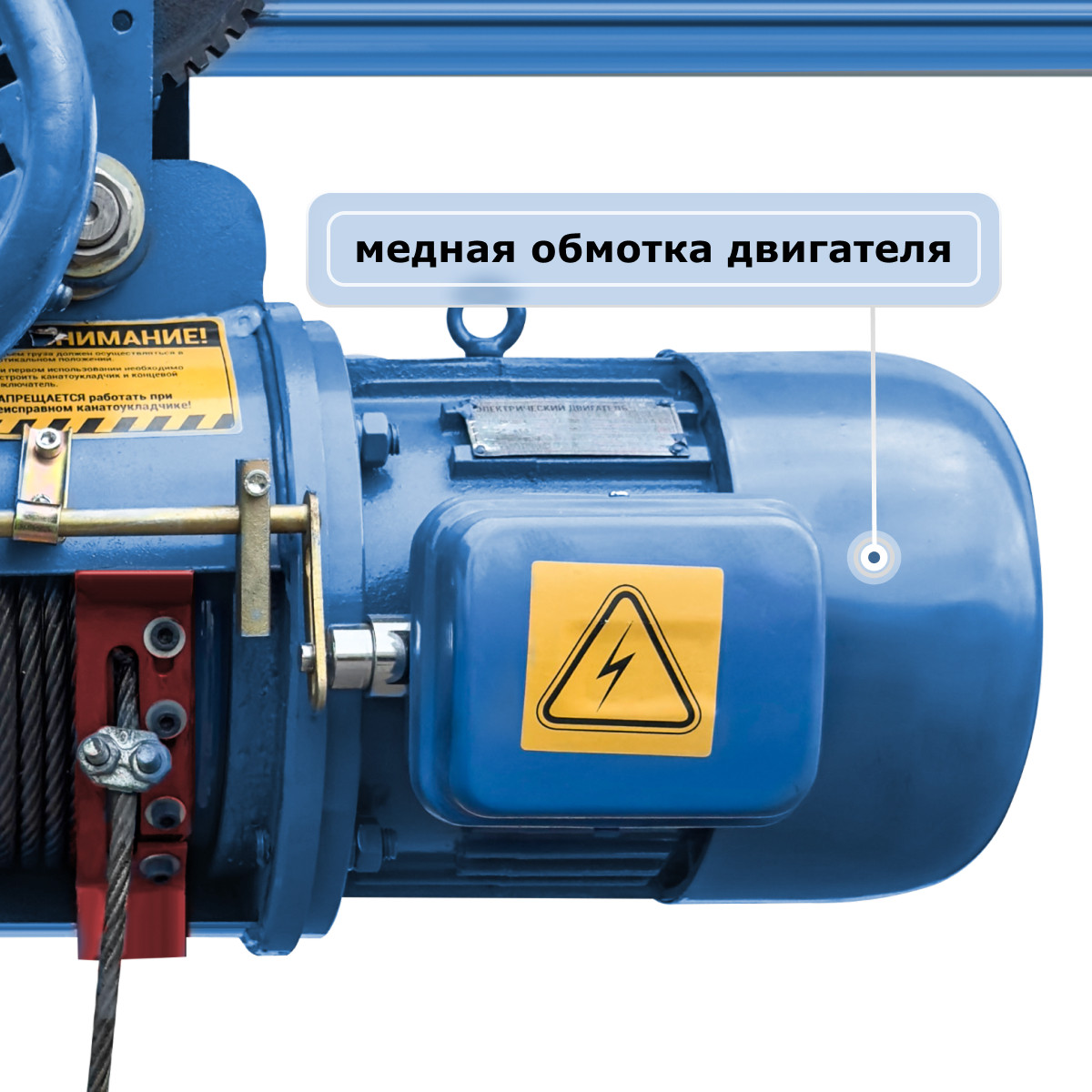 2 - Таль электрическая канатная (380В) GEARSEN CD 1,0т, 9м