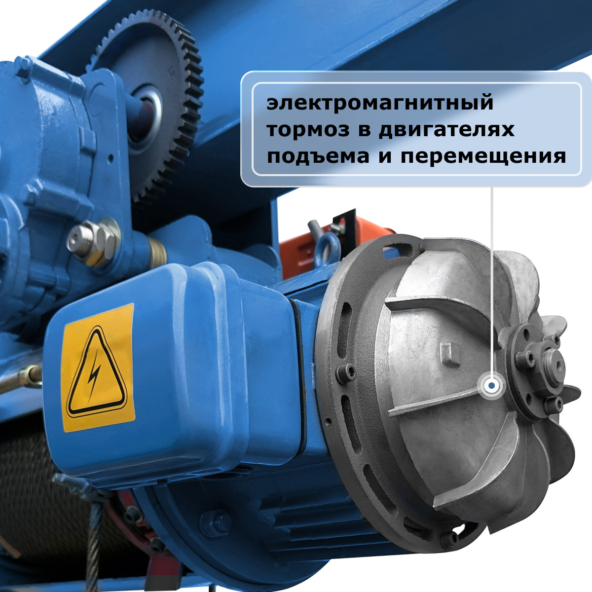 6 - Таль электрическая канатная (380В) GEARSEN CD 1,0т, 9м