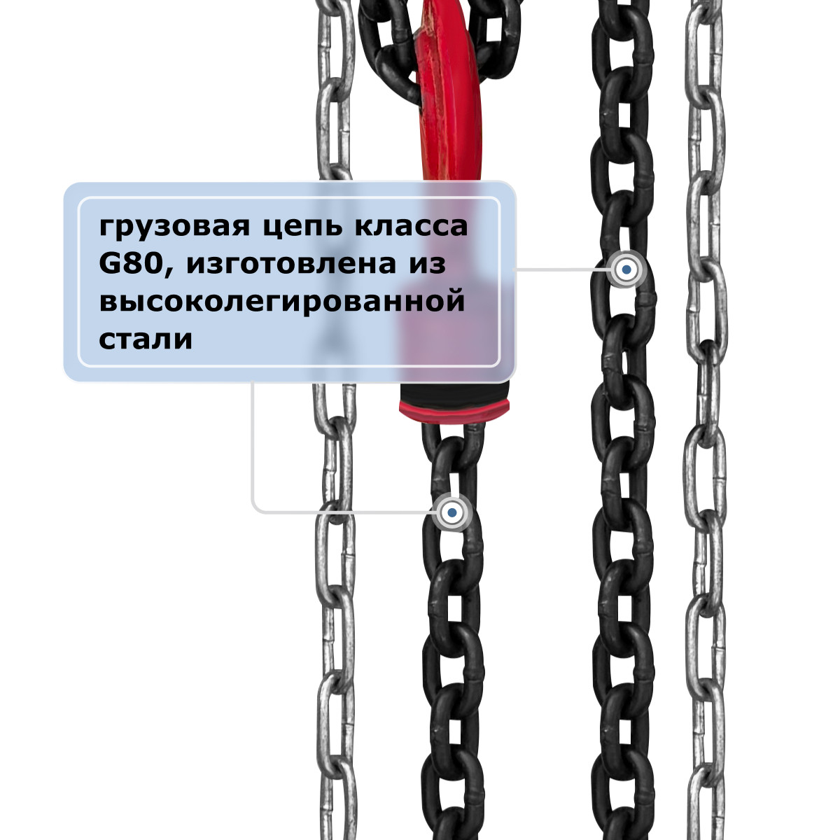 4 - Таль ручная цепная GEARSEN HSZ-C 1т, 6м