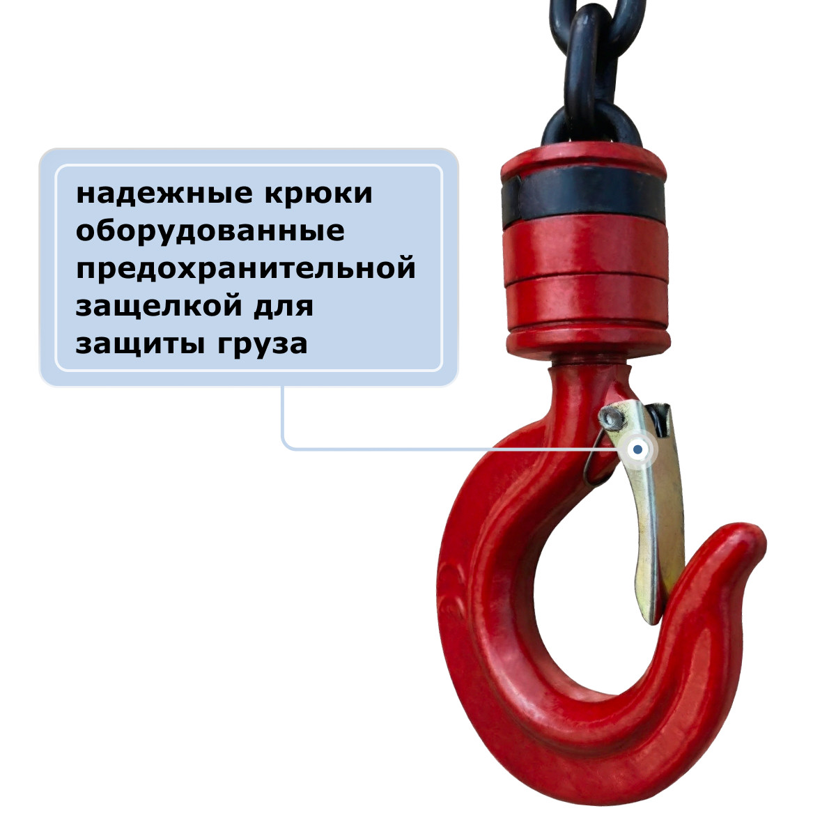 5 - Таль ручная цепная GEARSEN HSZ-C 1т, 6м