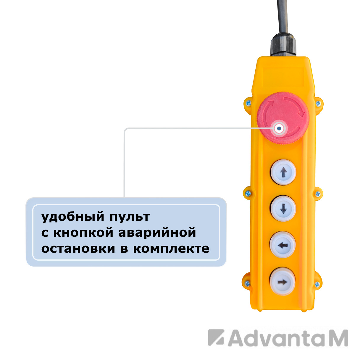 Мини электрическая таль передвижная (220 В, 250/500 кг, 12/6 м) GEARSEN PA 25012 - 9