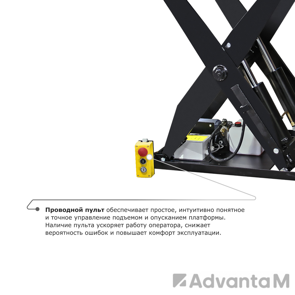 Подъемный стол PROLIFT M2 HIW3.0EU - 2