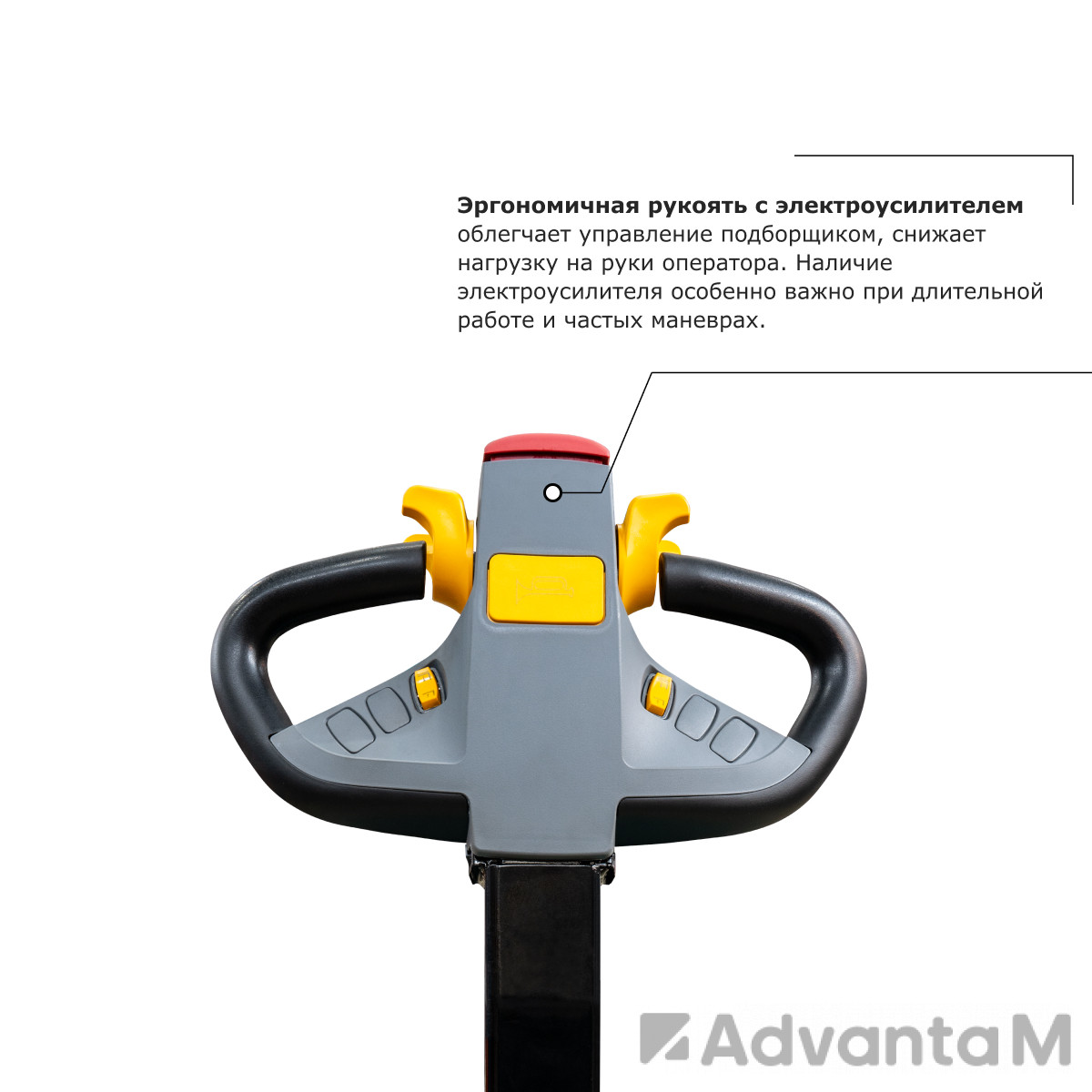 Подборщик заказов PROLIFT PRO LRT20 li-ion - 1