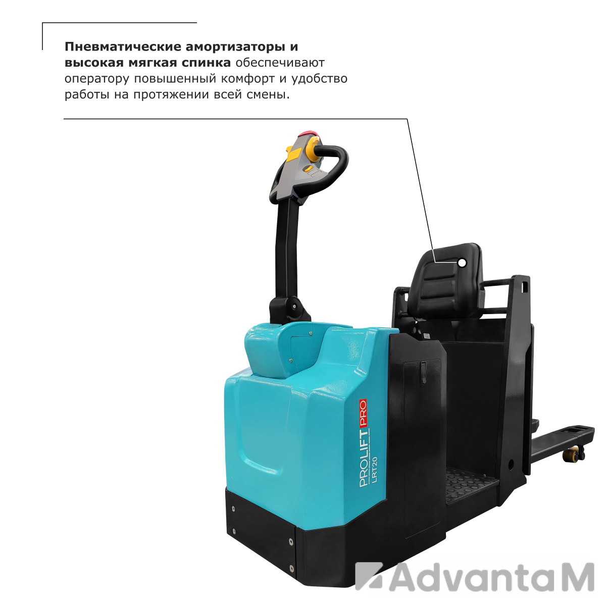 Подборщик заказов PROLIFT PRO LRT20 li-ion - 3