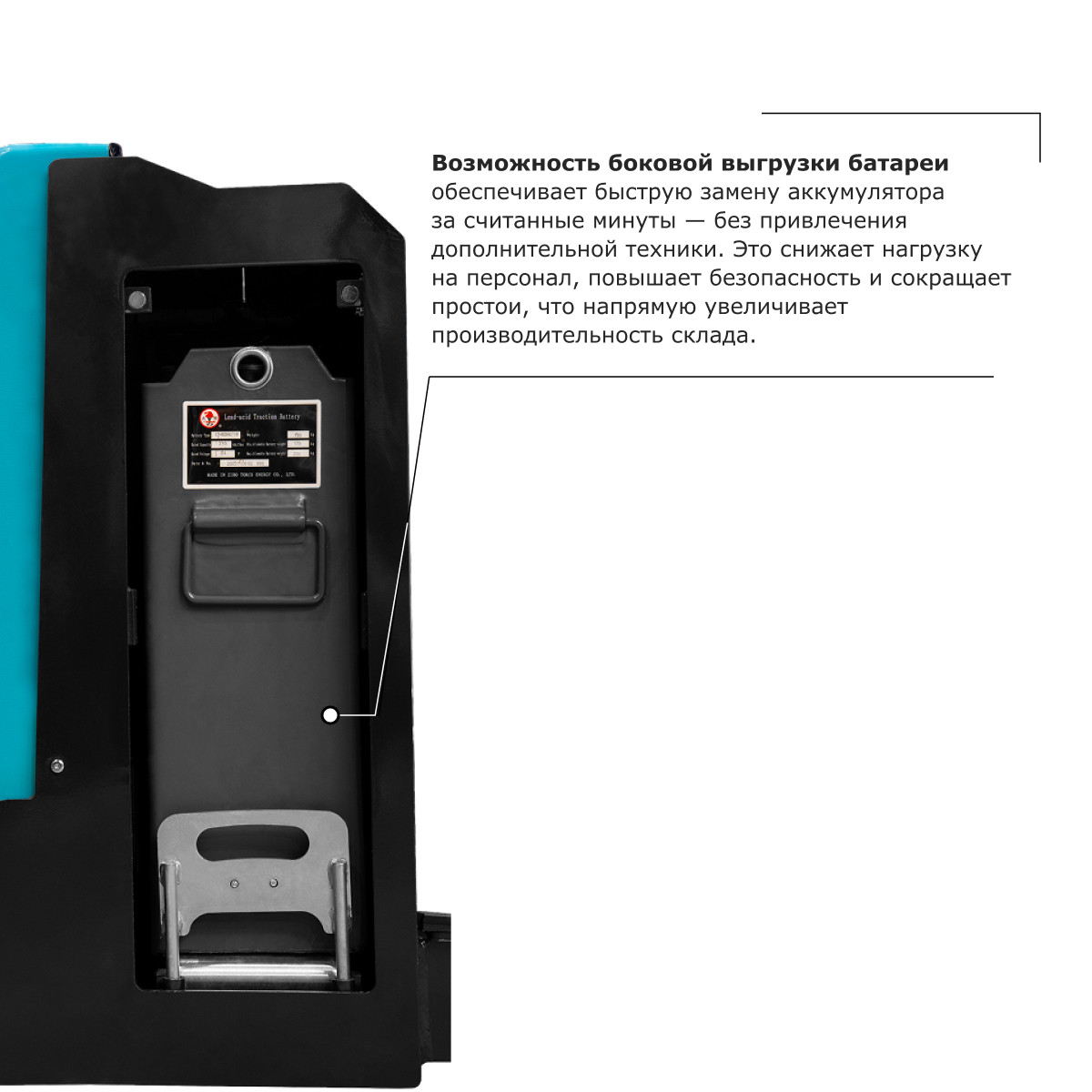 4 - Подборщик заказов PROLIFT PRO LRT20 li-ion