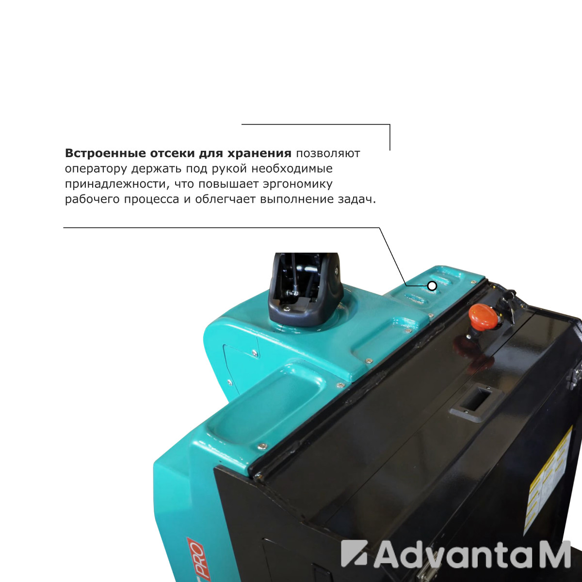 Подборщик заказов PROLIFT PRO LRT20 li-ion - 5