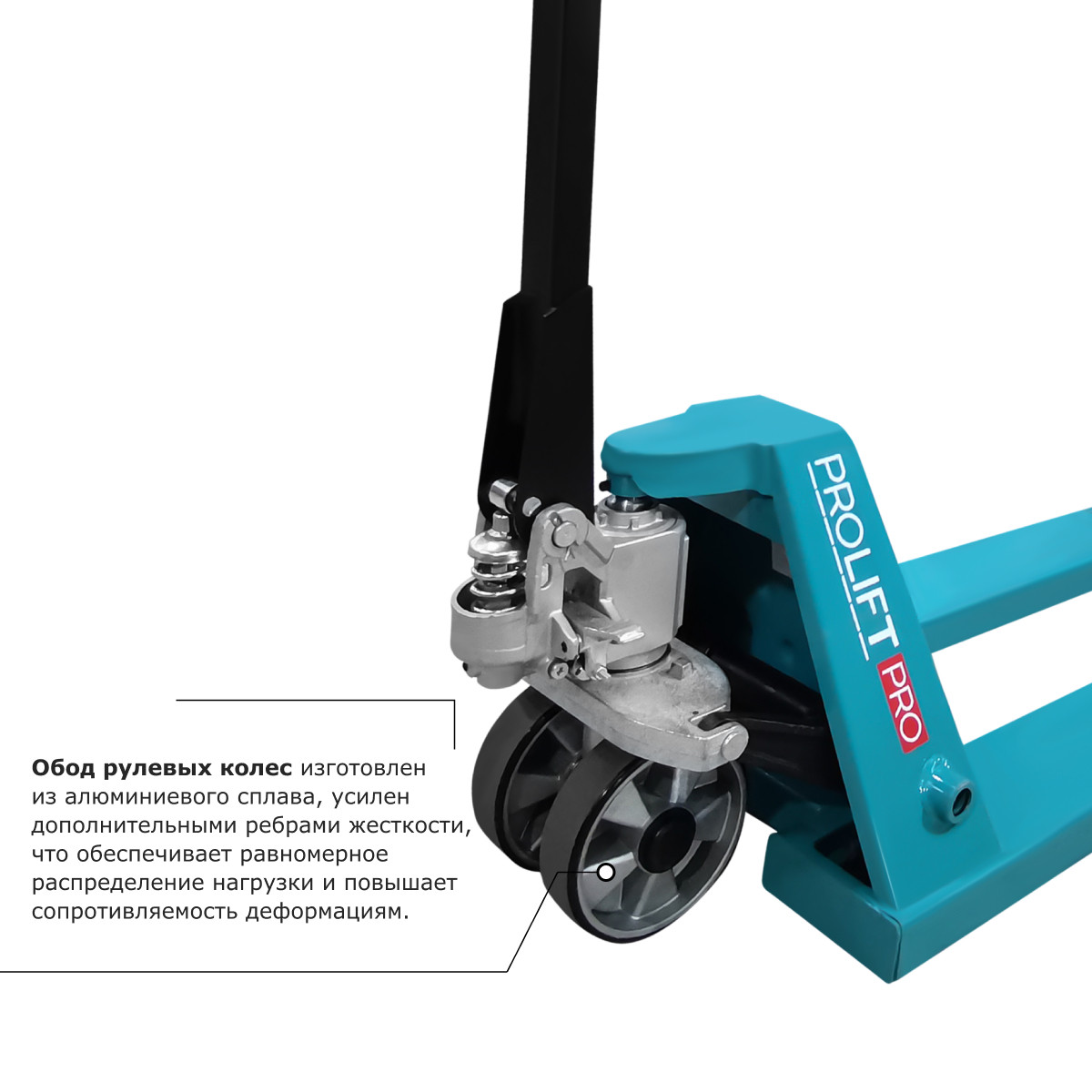 3 - Гидравлическая тележка рохля PROLIFT PRO RT30
