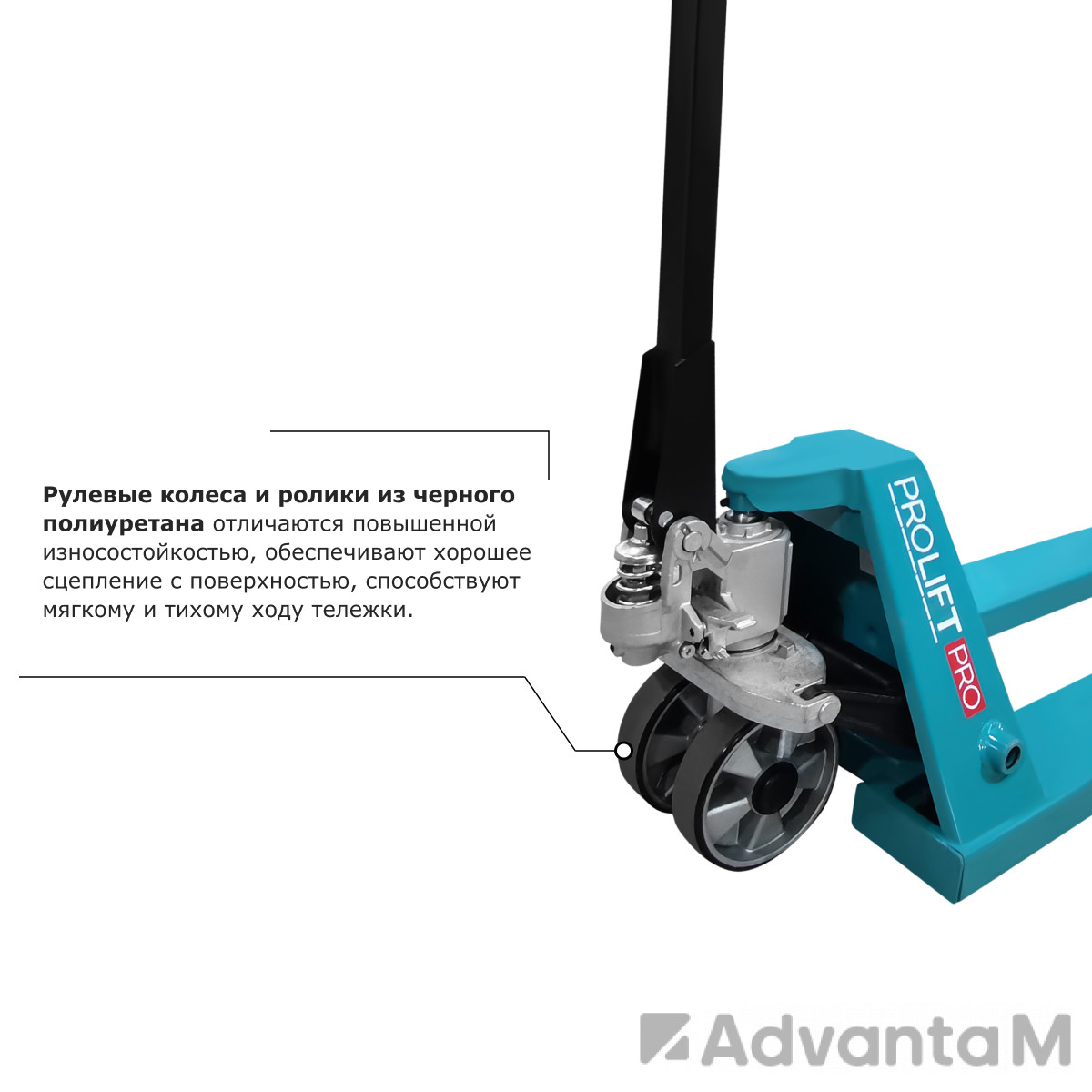 Гидравлическая тележка рохля PROLIFT PRO RT30 - 4