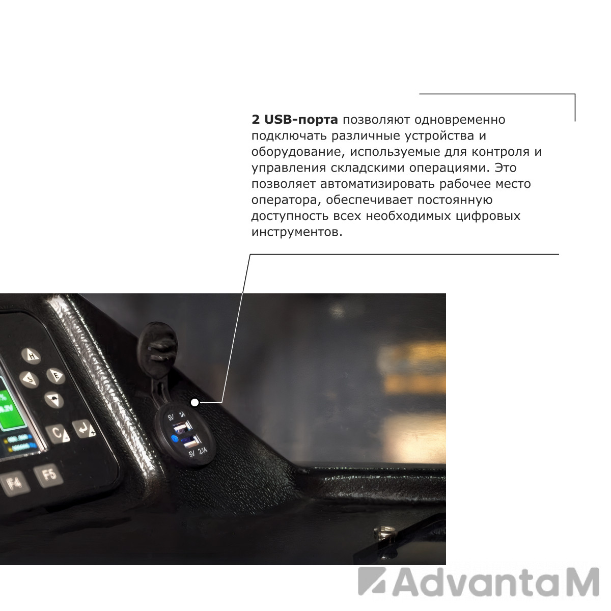 Ричтрак PROLIFT PRO RV 1680 - 6