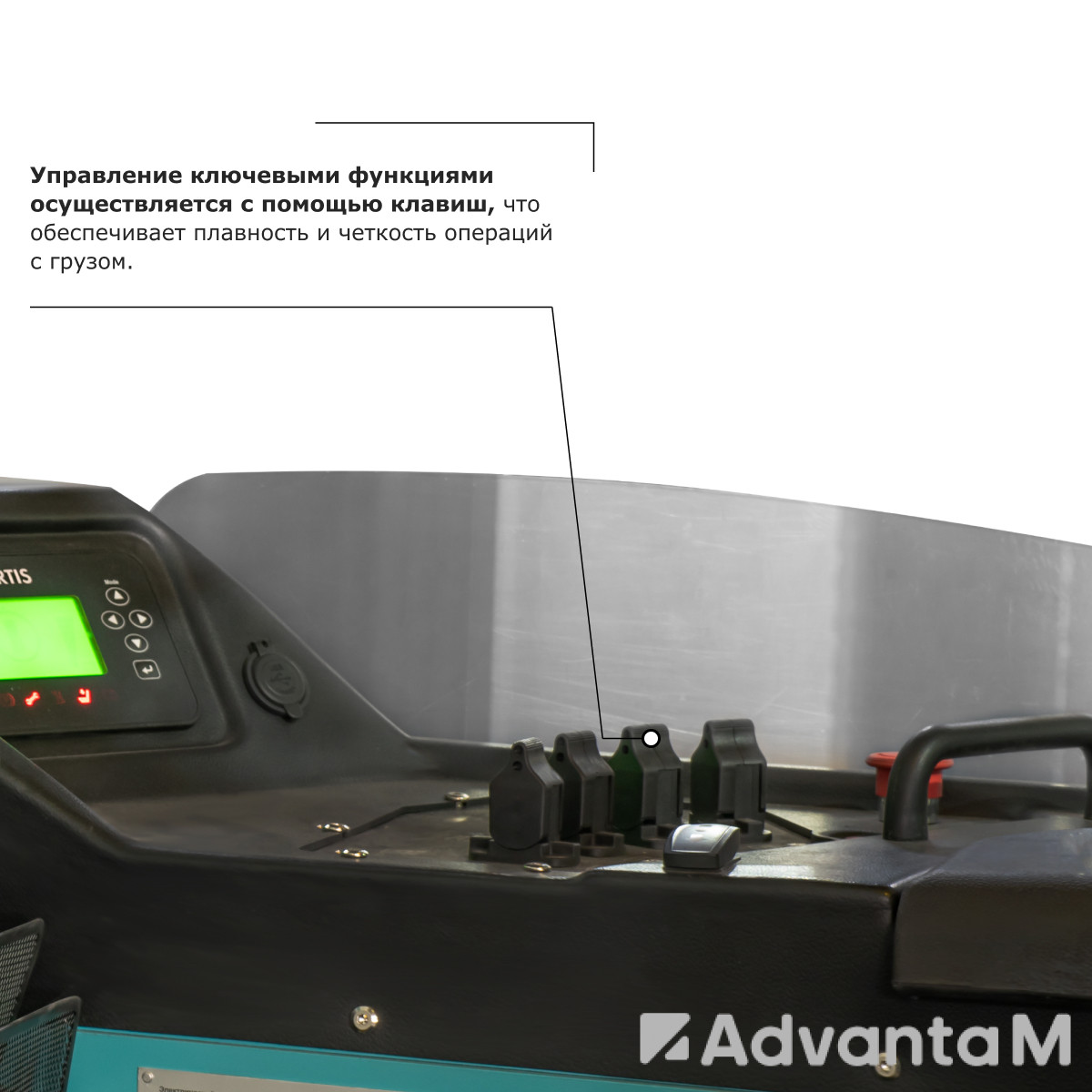 Ричтрак PROLIFT PRO RV 1680 - 7