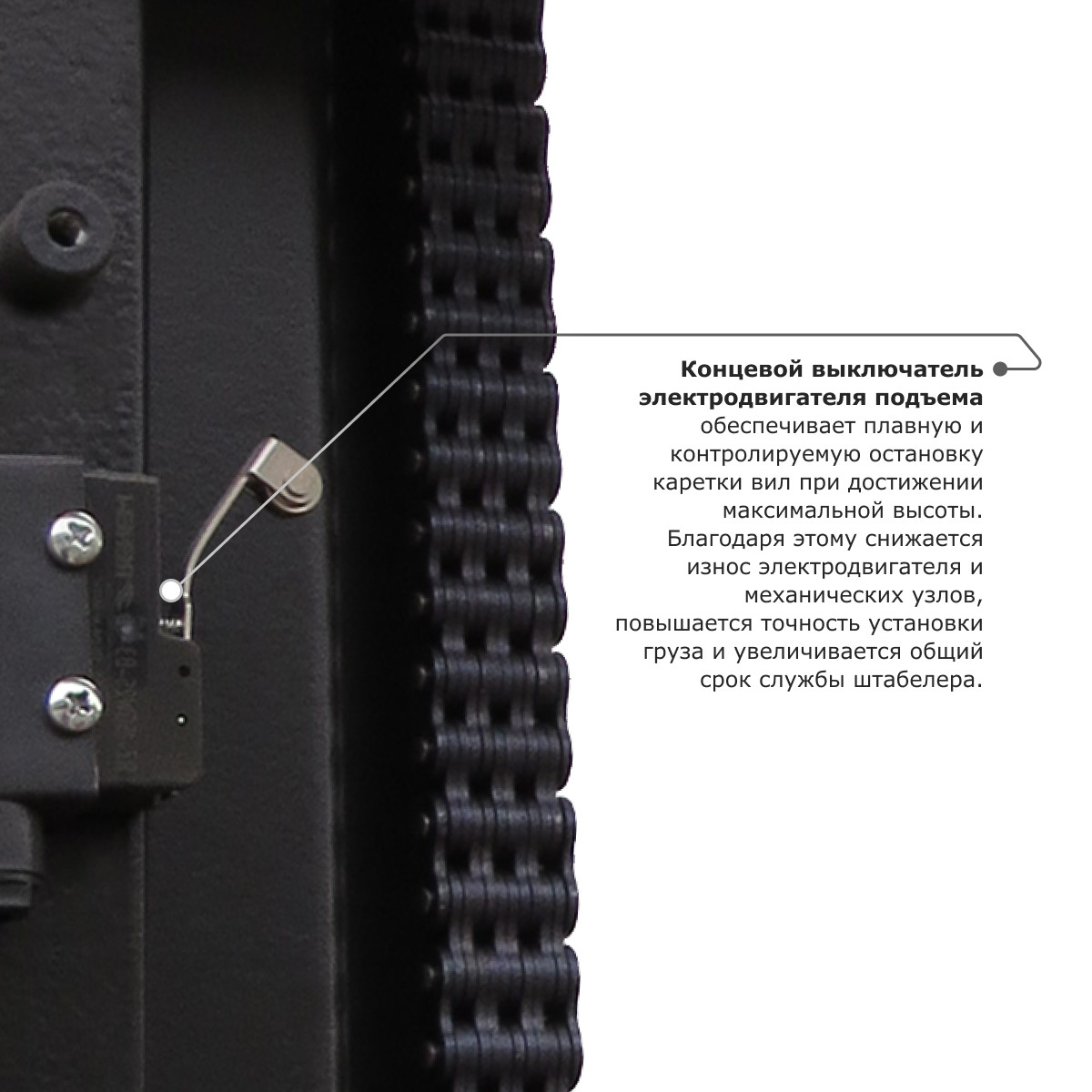 10 - Самоходный электроштабелер PROLIFT M2 SDK 1656