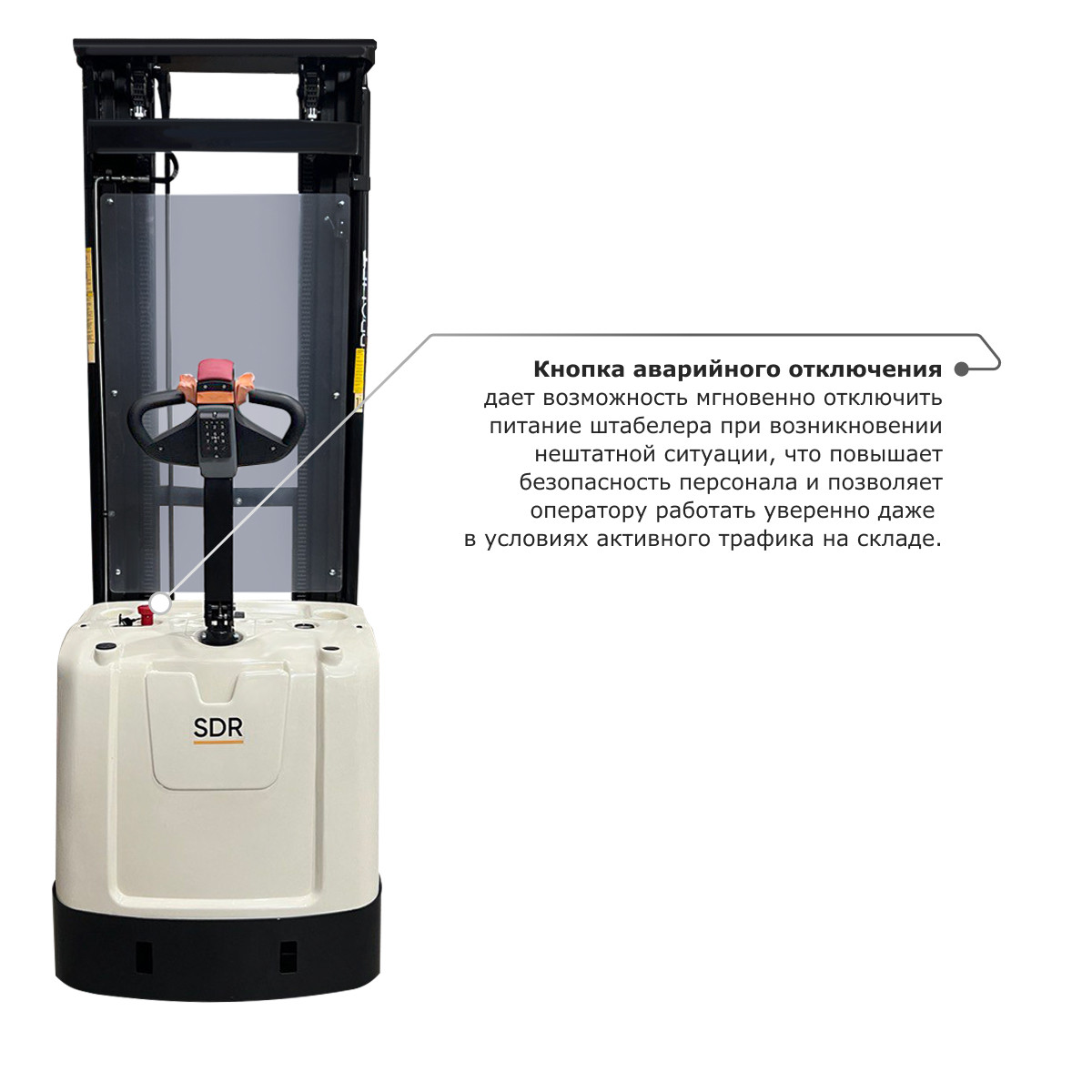 8 - Самоходный электроштабелер со свободным подъемом PROLIFT M2 SDR 1645
