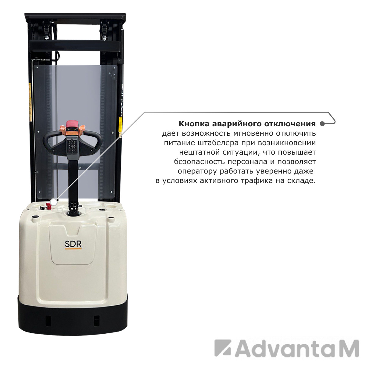 Самоходный электроштабелер со свободным подъемом PROLIFT M2 SDR 1645 - 8