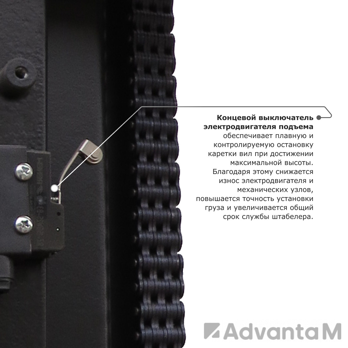 Самоходный электроштабелер со свободным подъемом PROLIFT M2 SDR 1645 - 7