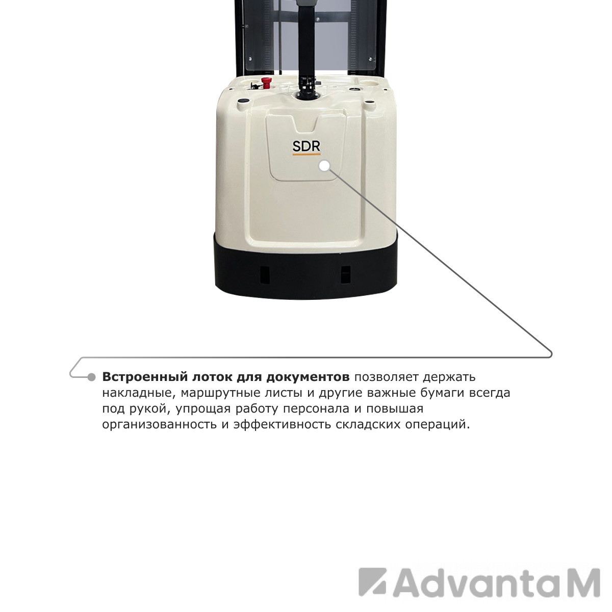 Самоходный электроштабелер со свободным подъемом PROLIFT M2 SDR 1645 - 6