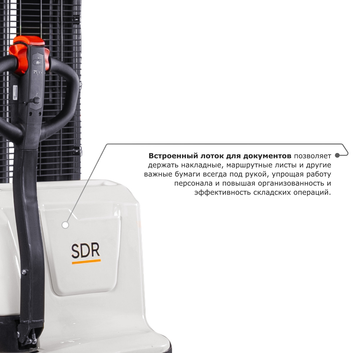 7 - Самоходный электроштабелер PROLIFT M2 SDR 1225