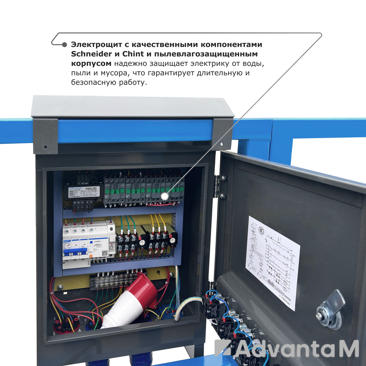Строительная люлька SKYER SKR 6 - 8