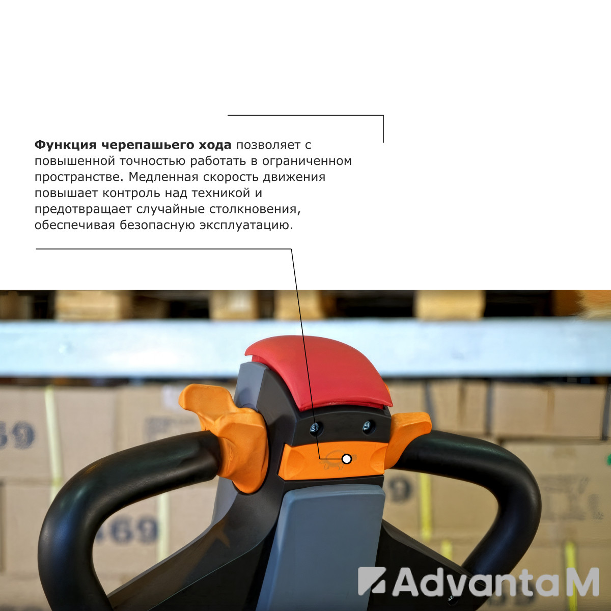 Самоходная тележка с платформой PROLIFT PRO SRT30 li-ion - 6