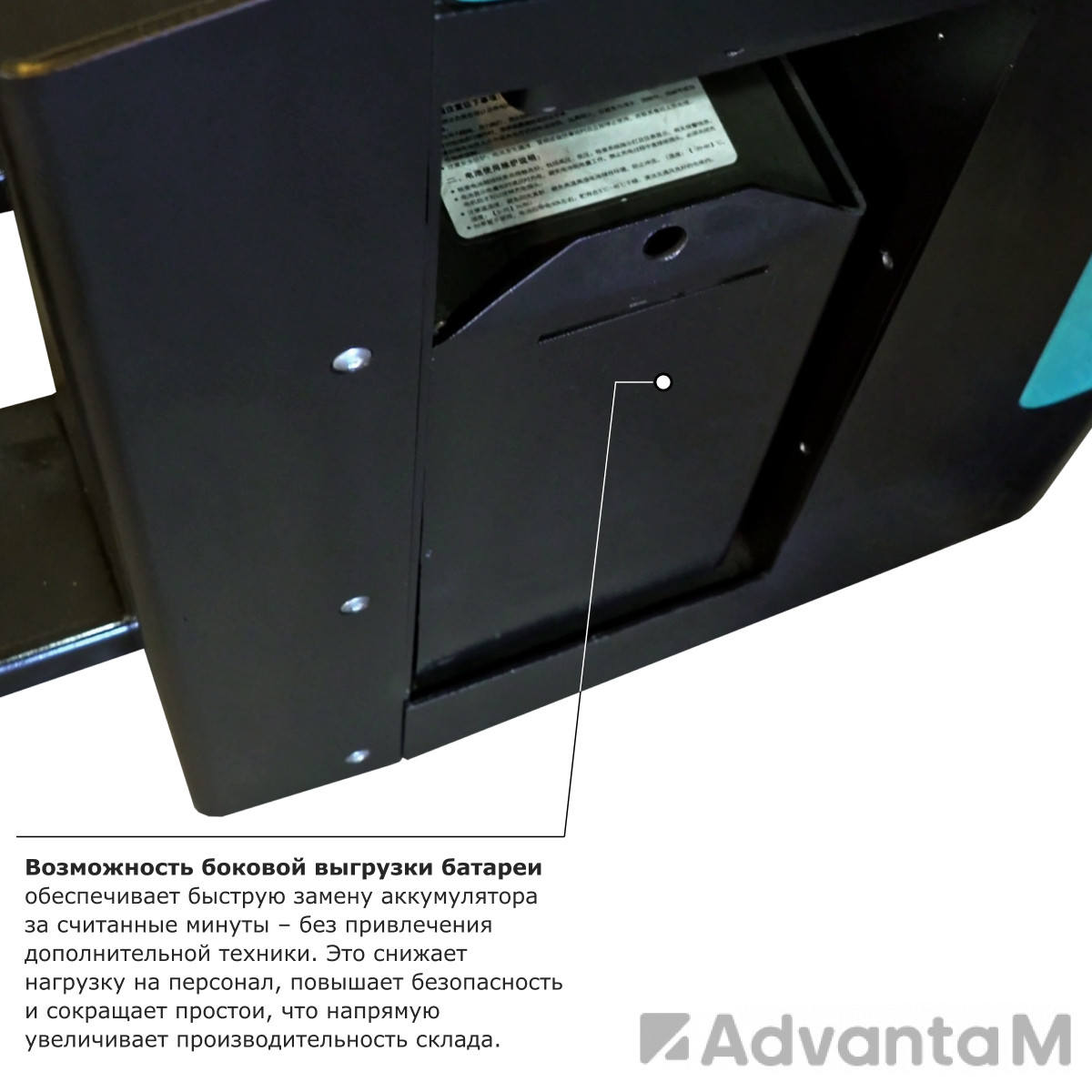 Самоходная тележка с платформой PROLIFT PRO SRT30 li-ion - 7
