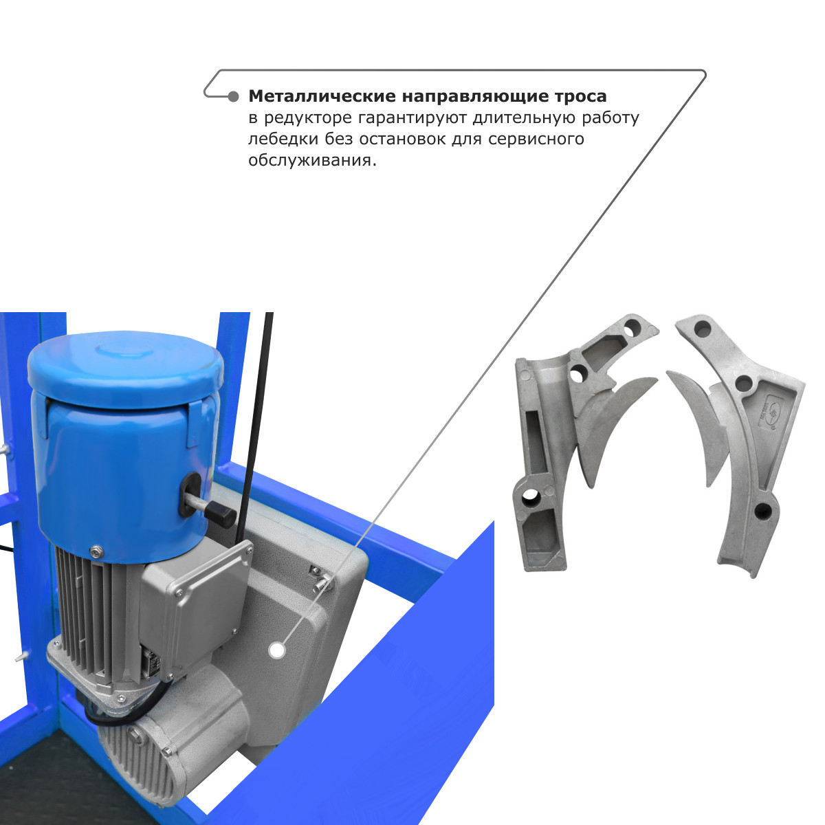 4 - Строительная люлька (длина платформы 10 м, длина троса 60 м) ZLP-800-60