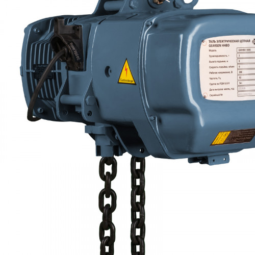 2 - Таль электрическая цепная GEARSEN HHBD 3060
