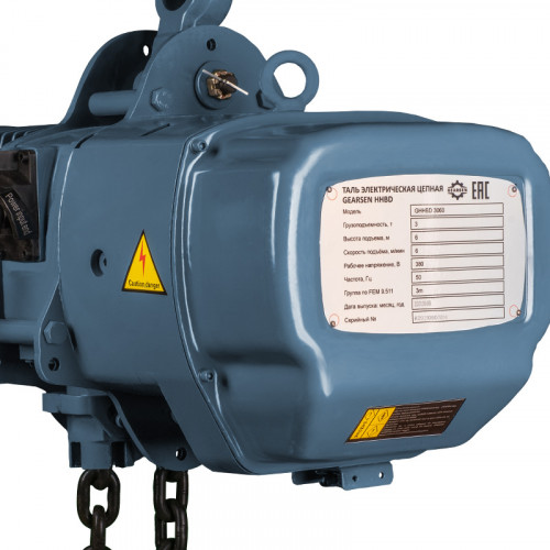 3 - Таль электрическая цепная GEARSEN HHBD 3060
